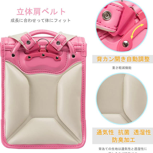 新品未使用品　ランドセル