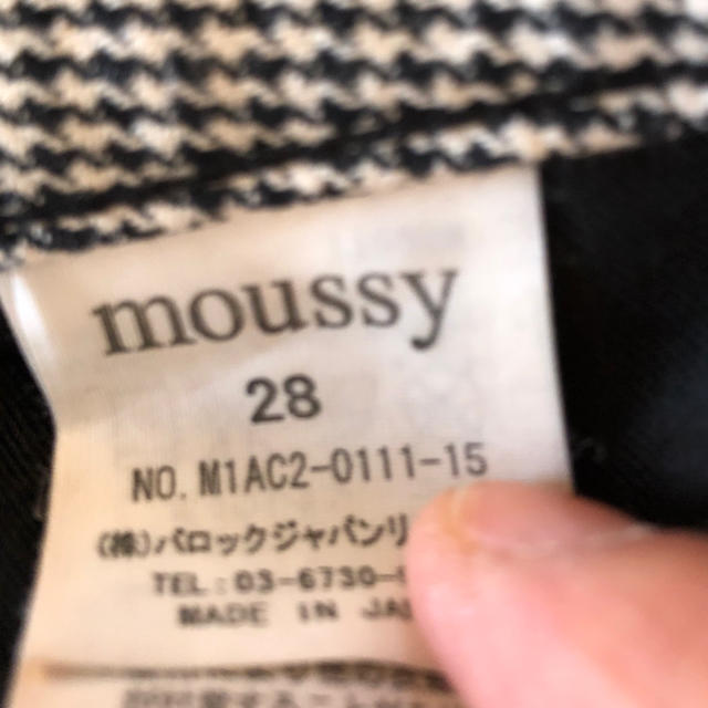 moussy(マウジー)のマウジー　スキニー レディースのパンツ(スキニーパンツ)の商品写真