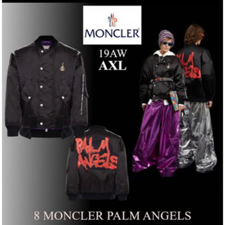 モンクレール(MONCLER)のMONCLER×PALM ANGELS AXL ダウンジャケット SIZE0(ダウンジャケット)