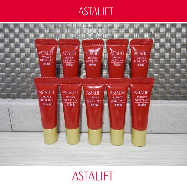 ASTALIFT(アスタリフト)の50日分 アスタリフト 美容液エッセンスデスティニーS(赤) 10本 送料無料 コスメ/美容のスキンケア/基礎化粧品(美容液)の商品写真