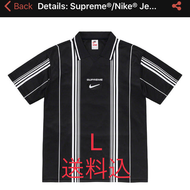 supreme  nike  soccer shirt L 送料込