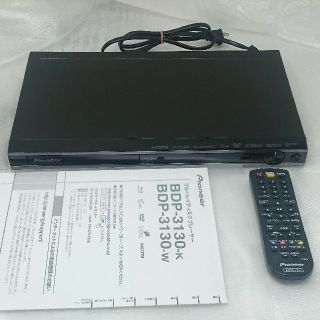 パイオニア(Pioneer)のPioneer BDP-3130-K ブルーレイ DVD プレーヤー 美品(ブルーレイプレイヤー)