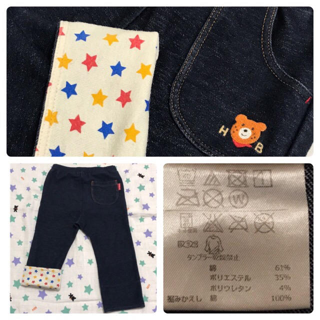 HOT BISCUITS(ホットビスケッツ)のホットビスケッツ  パンツ　2枚セット キッズ/ベビー/マタニティのキッズ服男の子用(90cm~)(パンツ/スパッツ)の商品写真