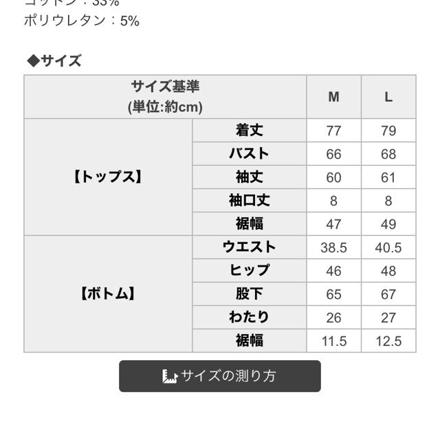 Rady(レディー)の新品タグ付き メンズRady セットアップ パーカーのみ メンズのトップス(パーカー)の商品写真