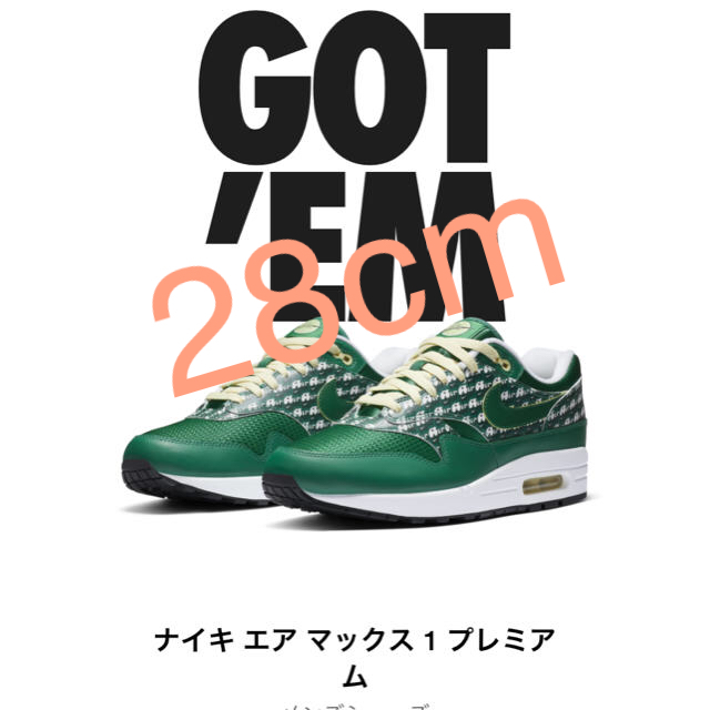 airmax1 rhyme靴/シューズ