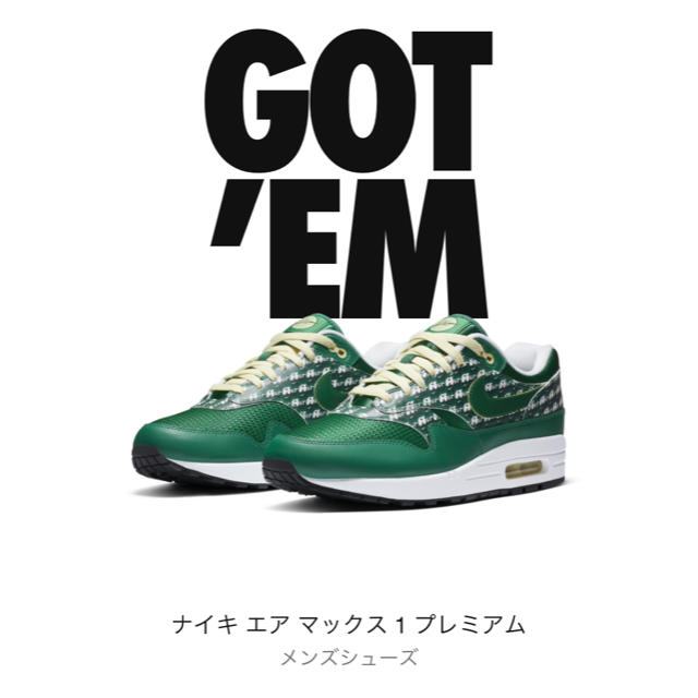 NIKE(ナイキ)のNIKE AIR MAX 1 PRM "LIMEADE" US 11/29cm メンズの靴/シューズ(スニーカー)の商品写真