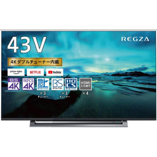 東芝 REGZA 43M530X 43V型 地上/BS/CS/4Kチューナー内蔵