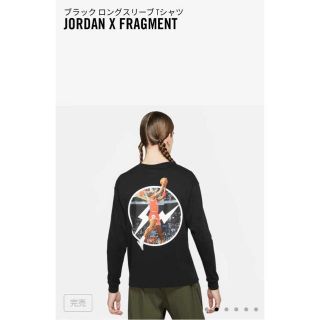 フラグメント(FRAGMENT)のnike jordan fragment ロングスリーブ S (Tシャツ/カットソー(七分/長袖))