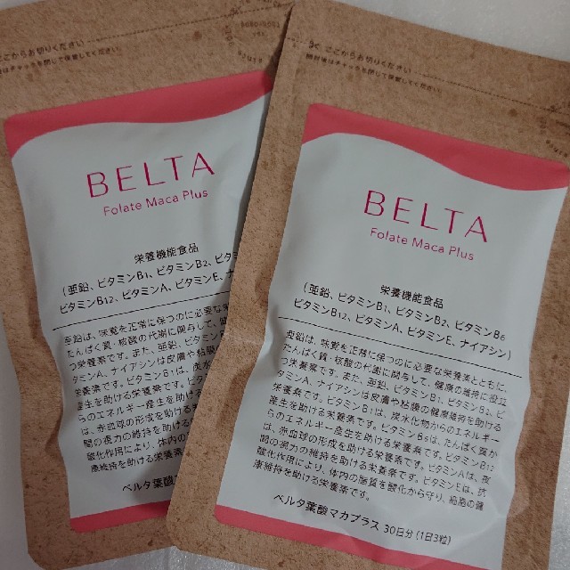 BELTA葉酸マカプラス 2袋