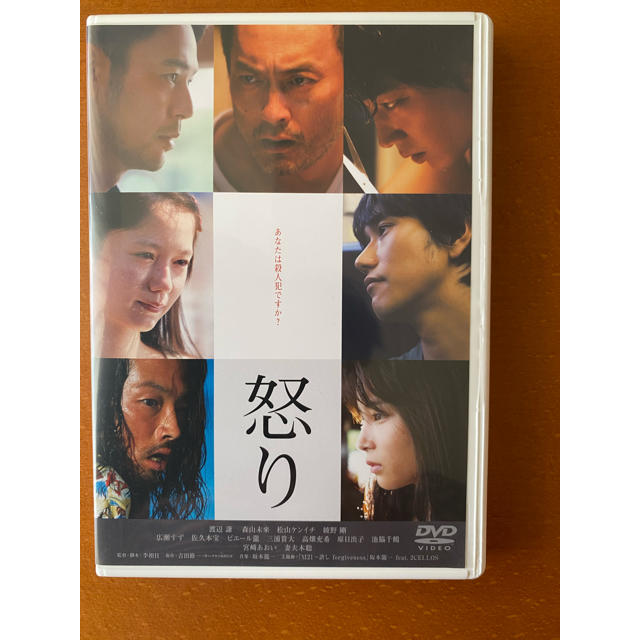 怒り DVD 渡辺謙 エンタメ/ホビーのDVD/ブルーレイ(日本映画)の商品写真