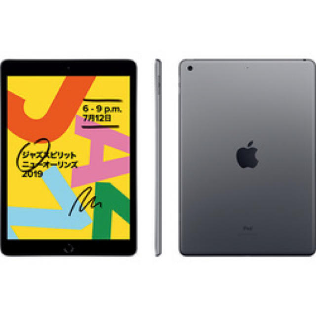 新未使用iPad(第7世代)WiFi 10.2インチ128GB MW772J/A