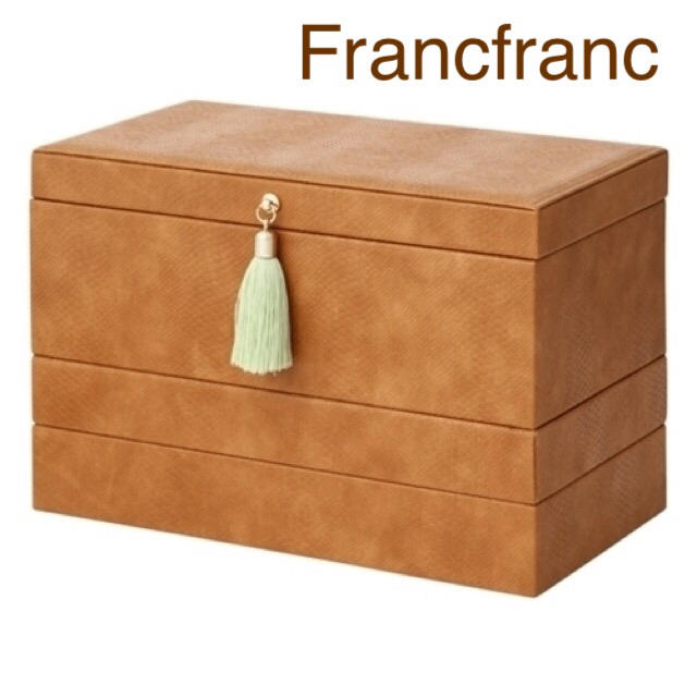 Francfranc(フランフラン)のFrancfranc フラビア　コスメボックス　新品　定価¥6500 インテリア/住まい/日用品の収納家具(ケース/ボックス)の商品写真