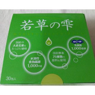 若草の雫　450g（15g×30包）(青汁/ケール加工食品)