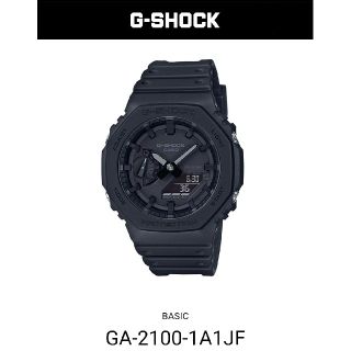 カシオ(CASIO)のPUU様専用 G-SHOCK×10(腕時計(アナログ))