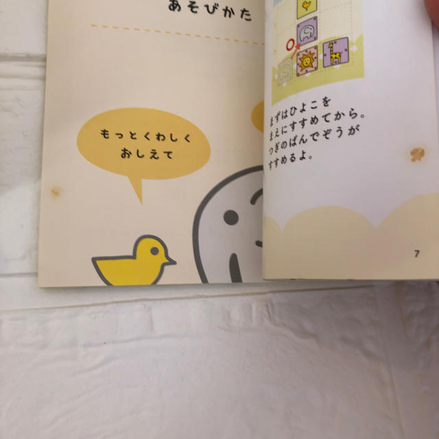 小学館(ショウガクカン)のどうぶつしょうぎ 新装版 エンタメ/ホビーの本(絵本/児童書)の商品写真