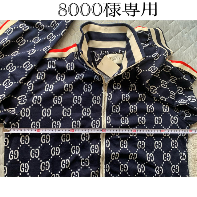 Gucci(グッチ)の8000様専用 gucci セットアップ　XXL メンズのトップス(ジャージ)の商品写真