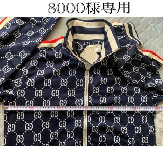 グッチ(Gucci)の8000様専用 gucci セットアップ　XXL(ジャージ)