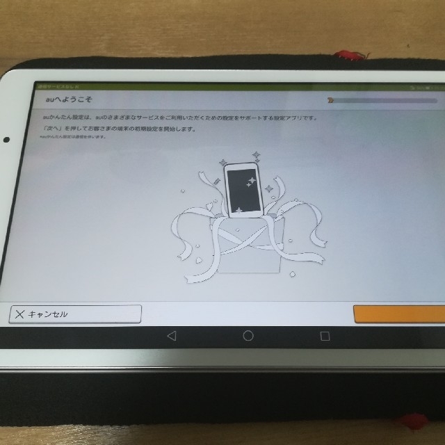 au(エーユー)のQua tab 02 au wifi接続可能　sim不可能 スマホ/家電/カメラのPC/タブレット(タブレット)の商品写真