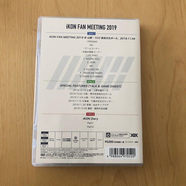 iKON(アイコン)のiKON　FAN　MEETING　2019 DVD エンタメ/ホビーのCD(K-POP/アジア)の商品写真