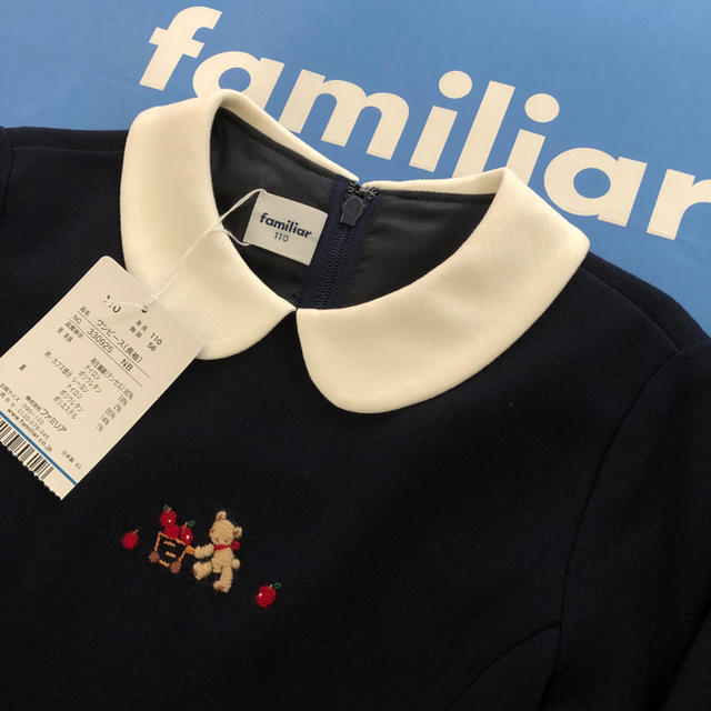 familiar(ファミリア)のファミリア 新品ワンピース 110 キッズ/ベビー/マタニティのキッズ服女の子用(90cm~)(ワンピース)の商品写真