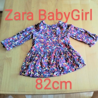 ザラキッズ(ZARA KIDS)のZara BabyGirl 82cm ワンピース(難あり)(ワンピース)