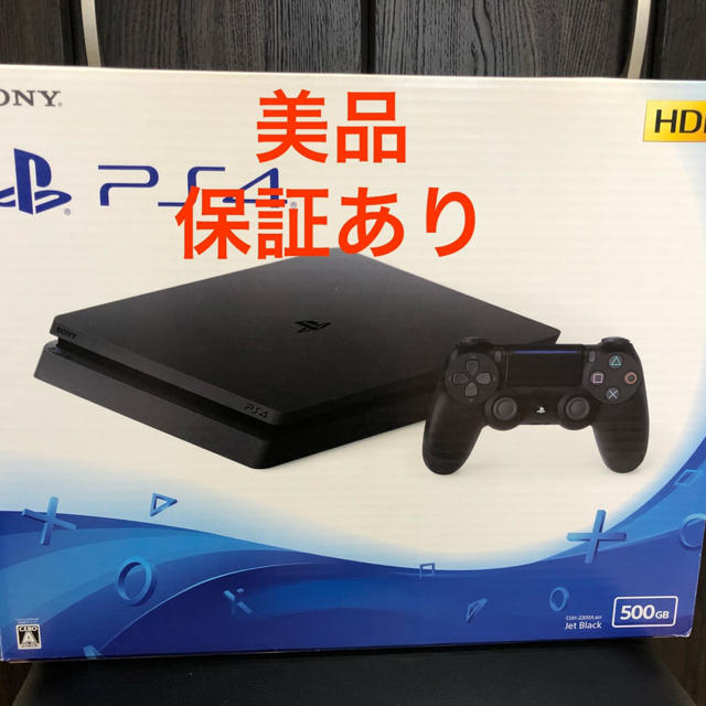 【2021福袋】 PlayStation4 - プレイステーション4 CUH-2200 家庭用ゲーム機本体