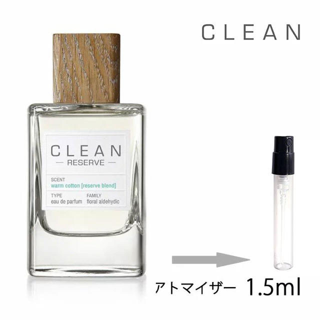 CLEAN(クリーン)のクリーン CLEAN リザーブ ウォームコットン コスメ/美容の香水(ユニセックス)の商品写真