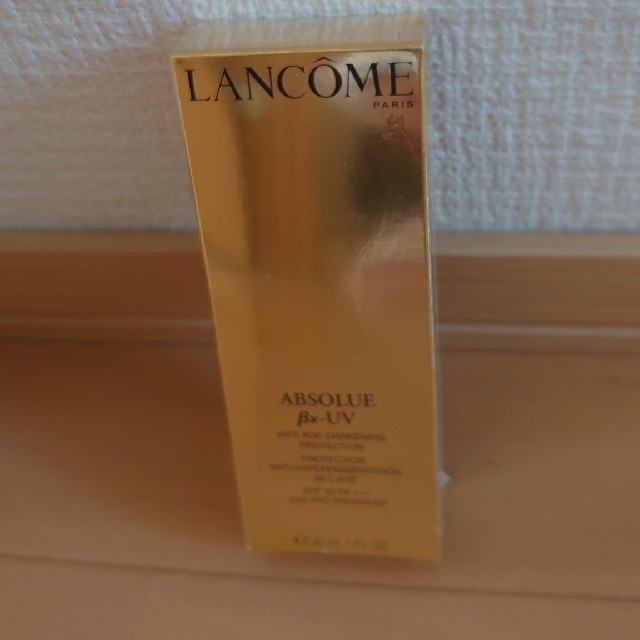 LANCOME ランコム アブソリュ ABSOLUE Bx-UV 30ml - 日焼け止め/サンオイル