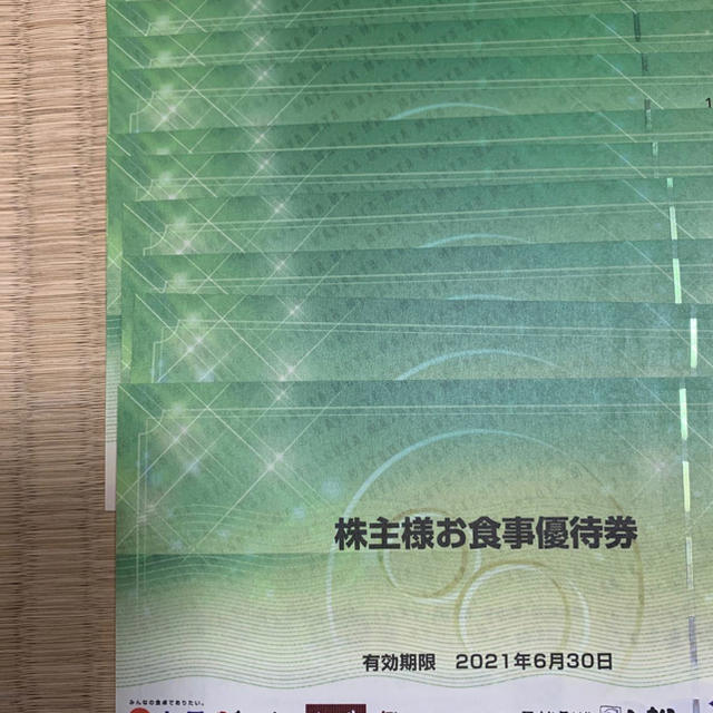 松屋フーズの優待10枚　使用期限は2021年6月30日