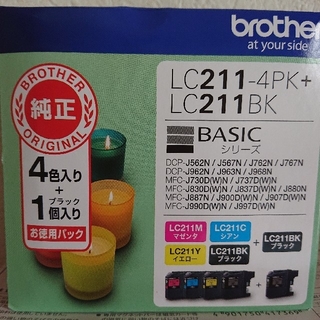 ブラザー(brother)のbrother LC211 5個セット(PC周辺機器)