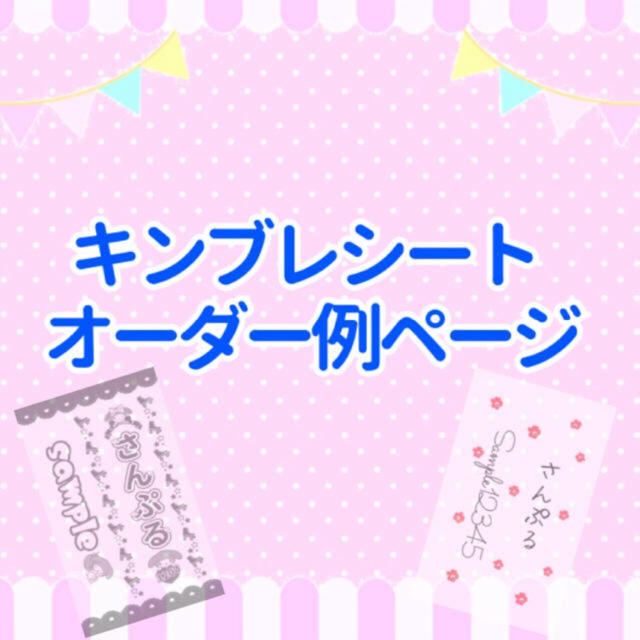 アイドルグッズ シンプル キンブレ オーダー例 104999.65円 使い勝手の