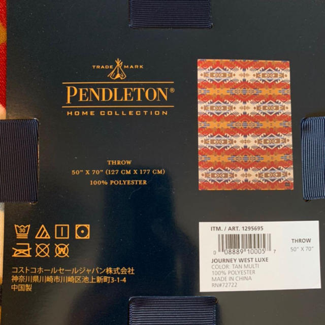 PENDLETON(ペンドルトン)の新品未使用⭐︎ペンドルトン☆PENDLETON☆ブランケット インテリア/住まい/日用品の寝具(毛布)の商品写真