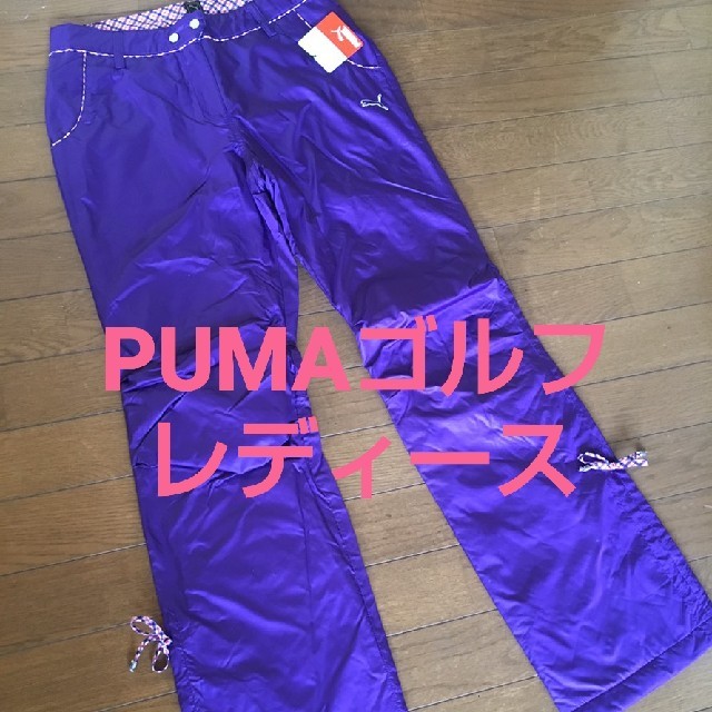 PUMA(プーマ)の◆新品L◆秋冬PUMAゴルフレディースパンツ スポーツ/アウトドアのゴルフ(ウエア)の商品写真