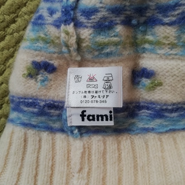 familiar(ファミリア)のfamiliar ベビー ニット帽 キッズ/ベビー/マタニティのこども用ファッション小物(手袋)の商品写真