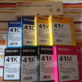 リコー(RICOH)のリコー 純正インク(PC周辺機器)