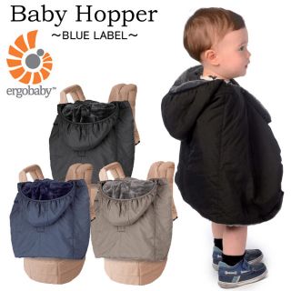 エルゴベビー(Ergobaby)のBabyHopper  ベビーホッパー ergobaby エルゴベビー 防寒(抱っこひも/おんぶひも)