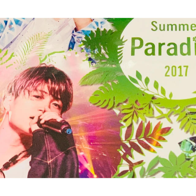 サマパラ Summer Paradise 2017 菊池風磨 ケース付き