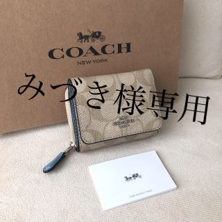 コーチ(COACH)の新品★COACH コーチ シグネチャー三つ折り財布 ライトカーキブルー(財布)