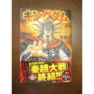 集英社 ゴールデンカムイ23巻の通販 By M Sショップ シュウエイシャならラクマ