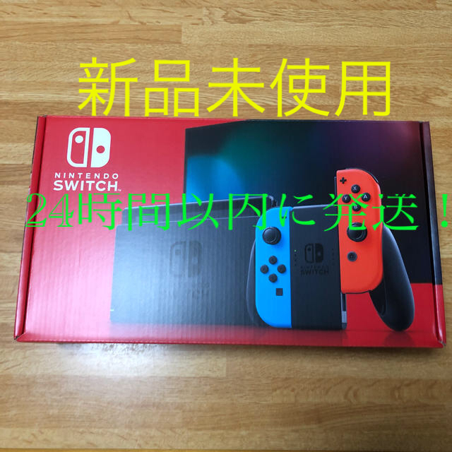 ニンテンドースイッチ 　ネオン　switch