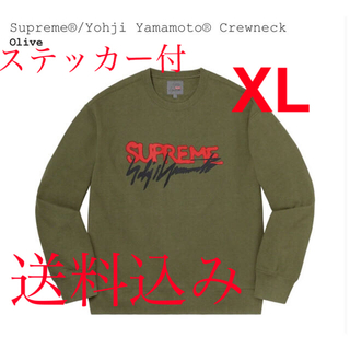 シュプリーム(Supreme)のSupreme Yohji Yamamoto Crewneck Olive XL(スウェット)