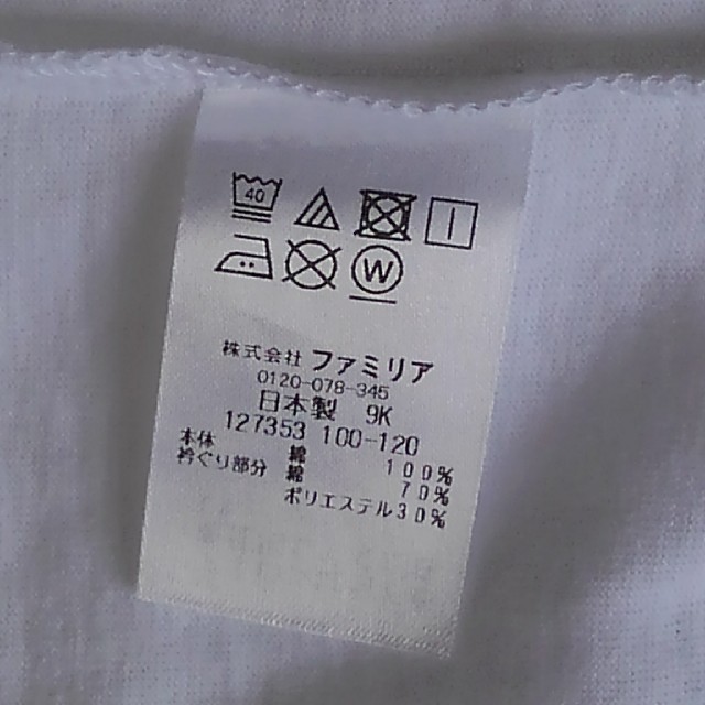 familiar(ファミリア)の【お値下げ】ファミリア⭐新品⭐半袖Tシャツ120 キッズ/ベビー/マタニティのキッズ服女の子用(90cm~)(Tシャツ/カットソー)の商品写真