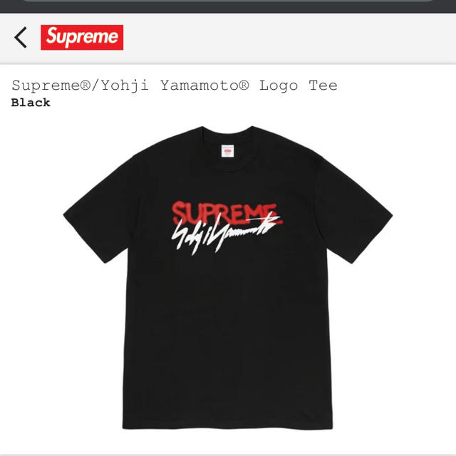 レビュー高評価のおせち贈り物 Supreme - Tee Logo Yamamoto® Supreme®/Yohji Tシャツ/カットソー(半袖/袖なし)