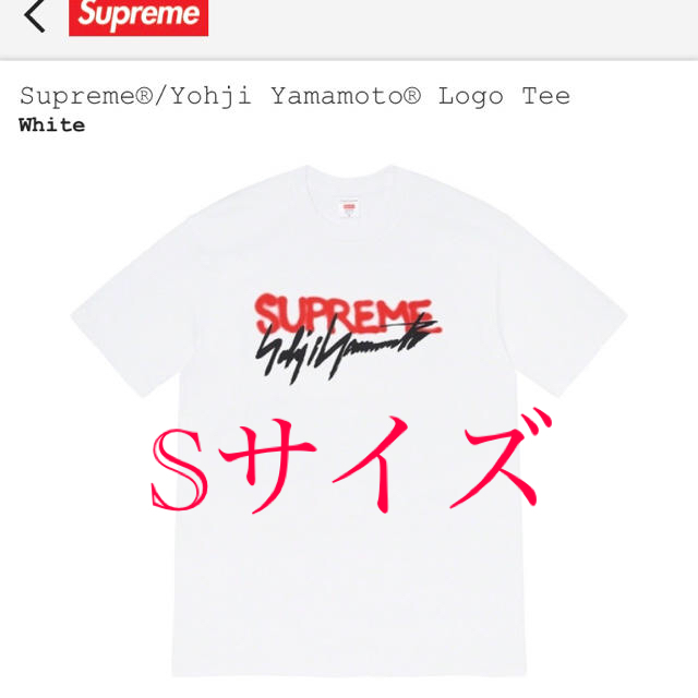 supreme シュプリーム LOGO TEE(yohji yamamoto) - Tシャツ/カットソー