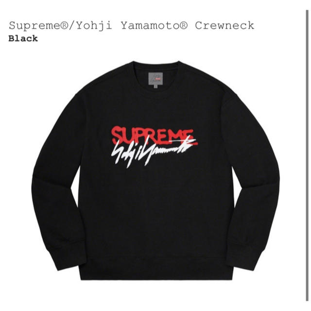 Supreme Yohji Yamamoto Crewneckスウェット