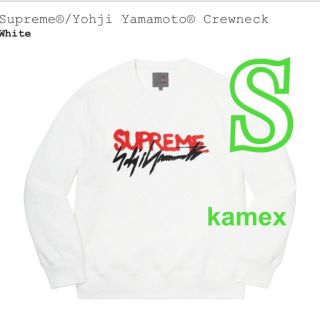 シュプリーム(Supreme)のsupreme yohji Yamamoto crewneck ホワイト 白 S(ニット/セーター)