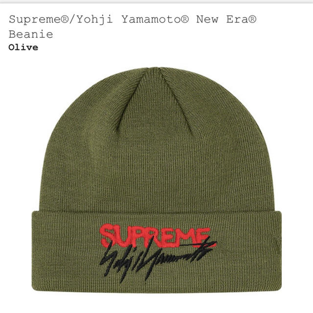 Supreme(シュプリーム)のsupreme yoji yamamoto beanie ビーニー メンズの帽子(ニット帽/ビーニー)の商品写真