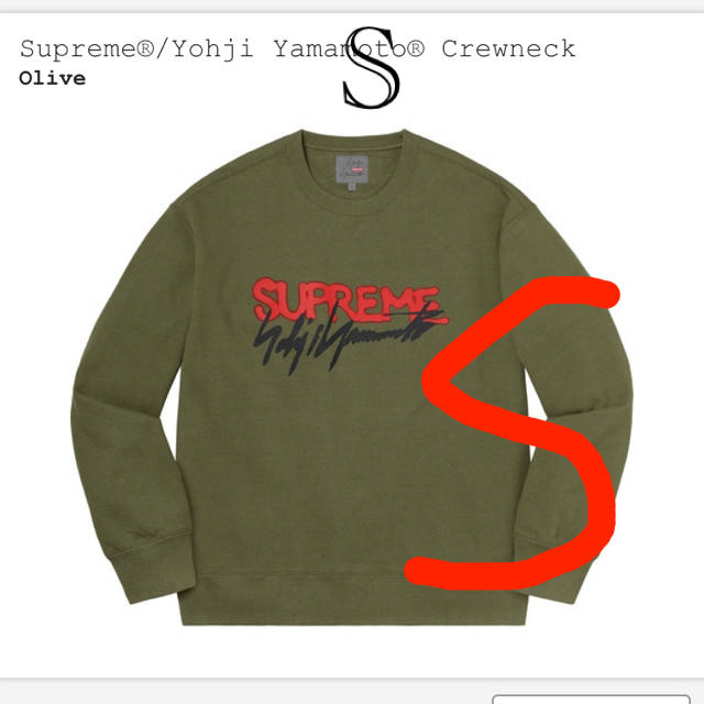 Supreme®/Yohji Yamamoto® Crewneck L