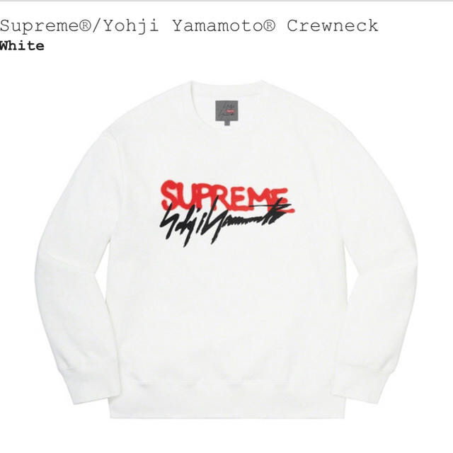 supreme Yohji Yamamoto crewneck