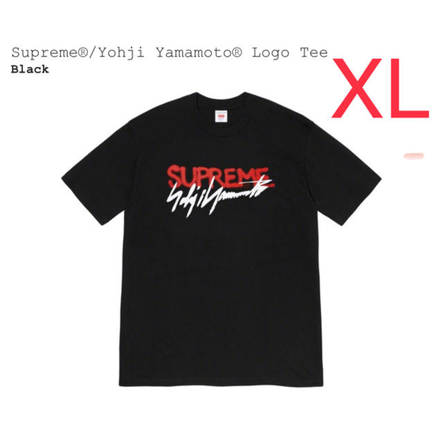 Supreme(シュプリーム)のSupreme Yohji Yamamoto Logo Tee / XL メンズのトップス(Tシャツ/カットソー(半袖/袖なし))の商品写真